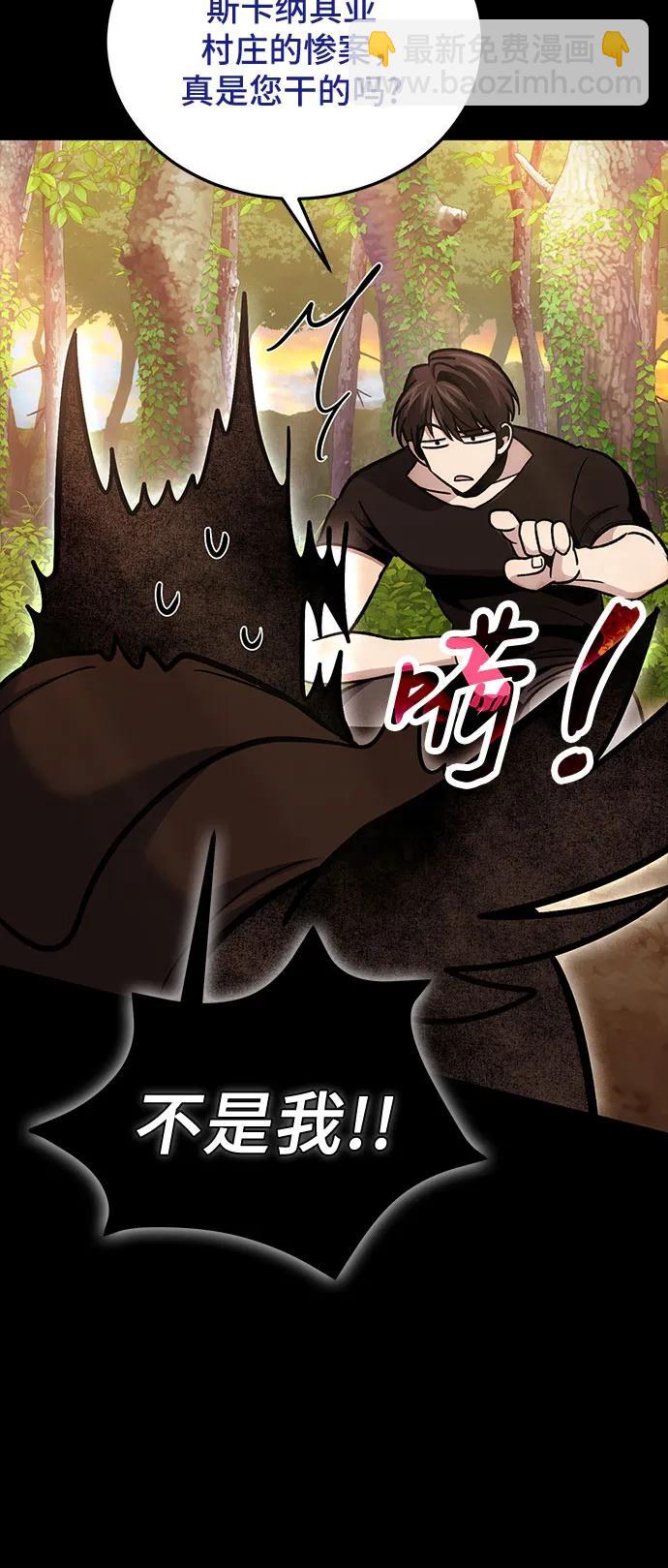 第93话17