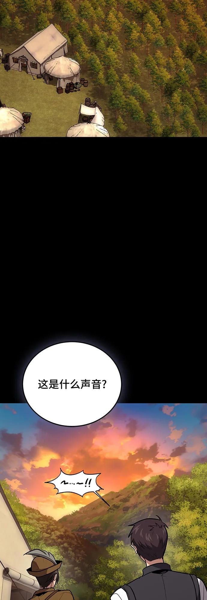 第93话2