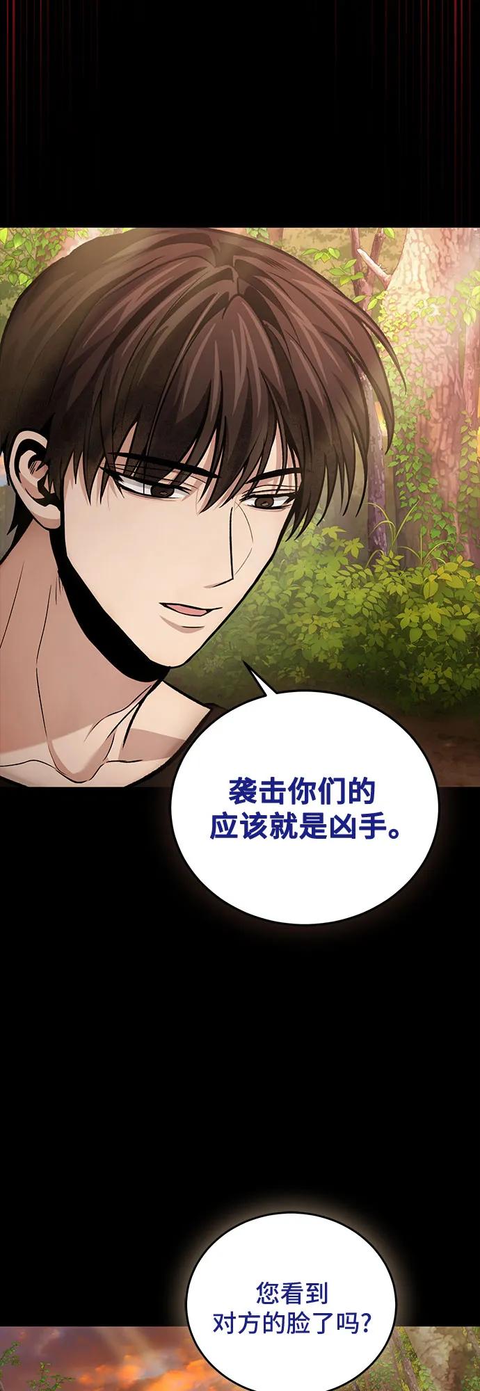 第93话26