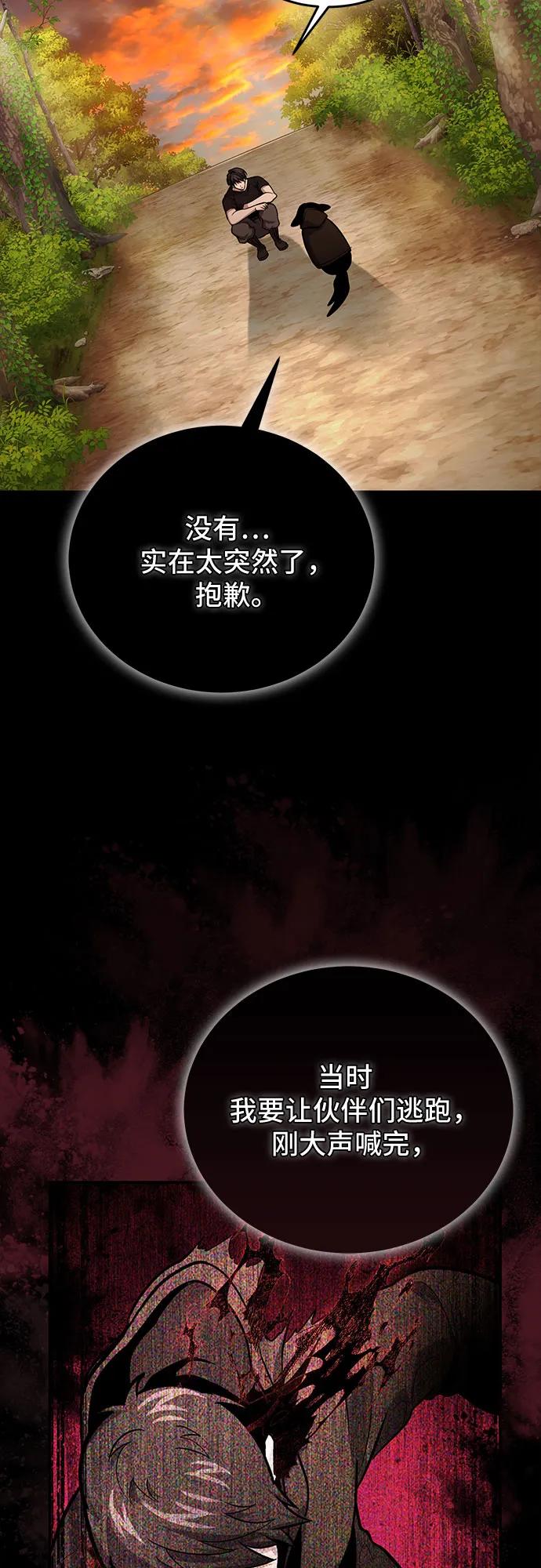 第93话27