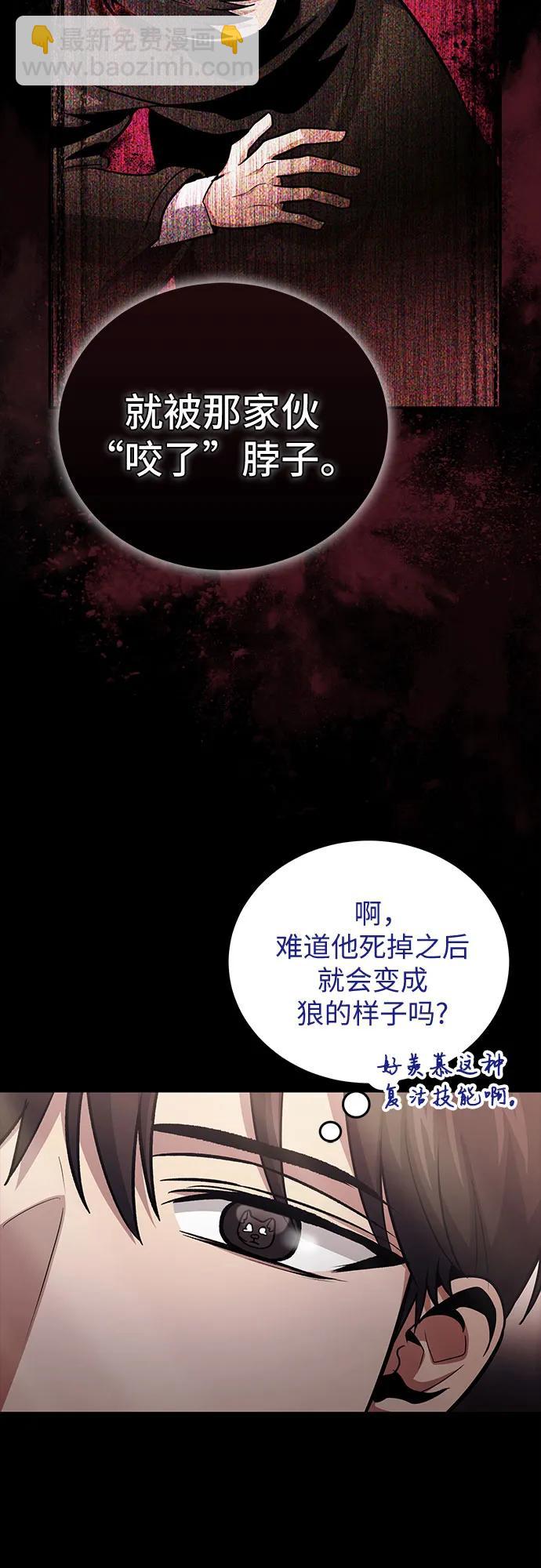 第93话28