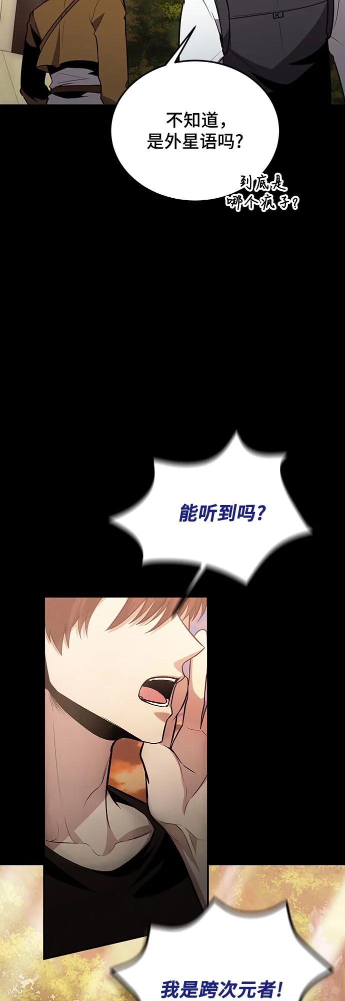 第93话3
