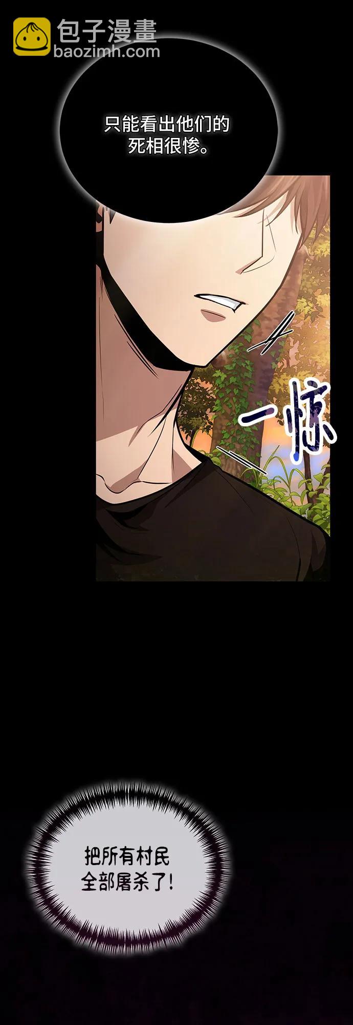 第93话31