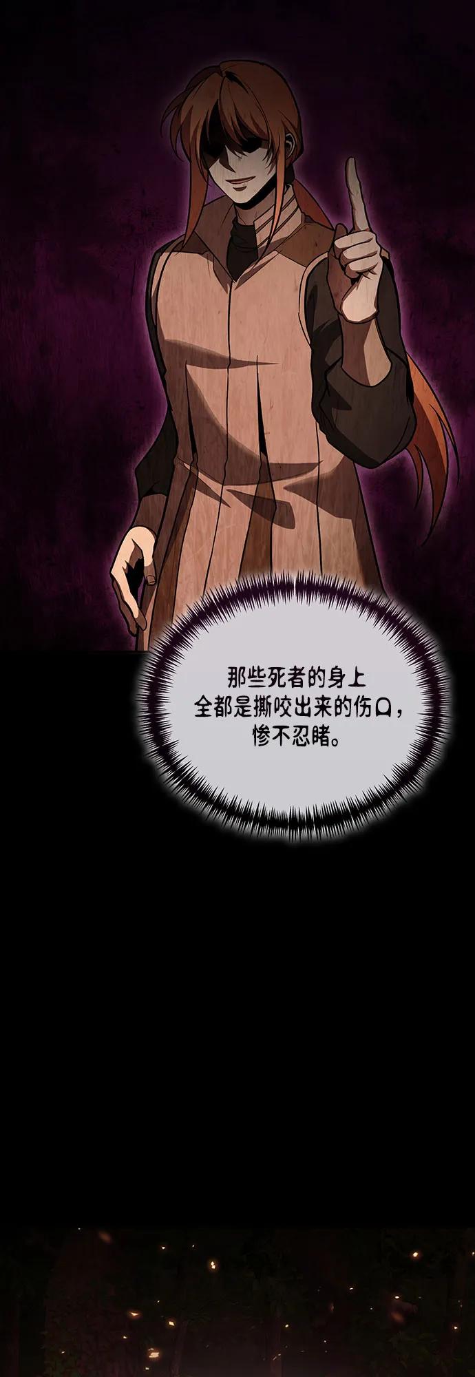 第93话32