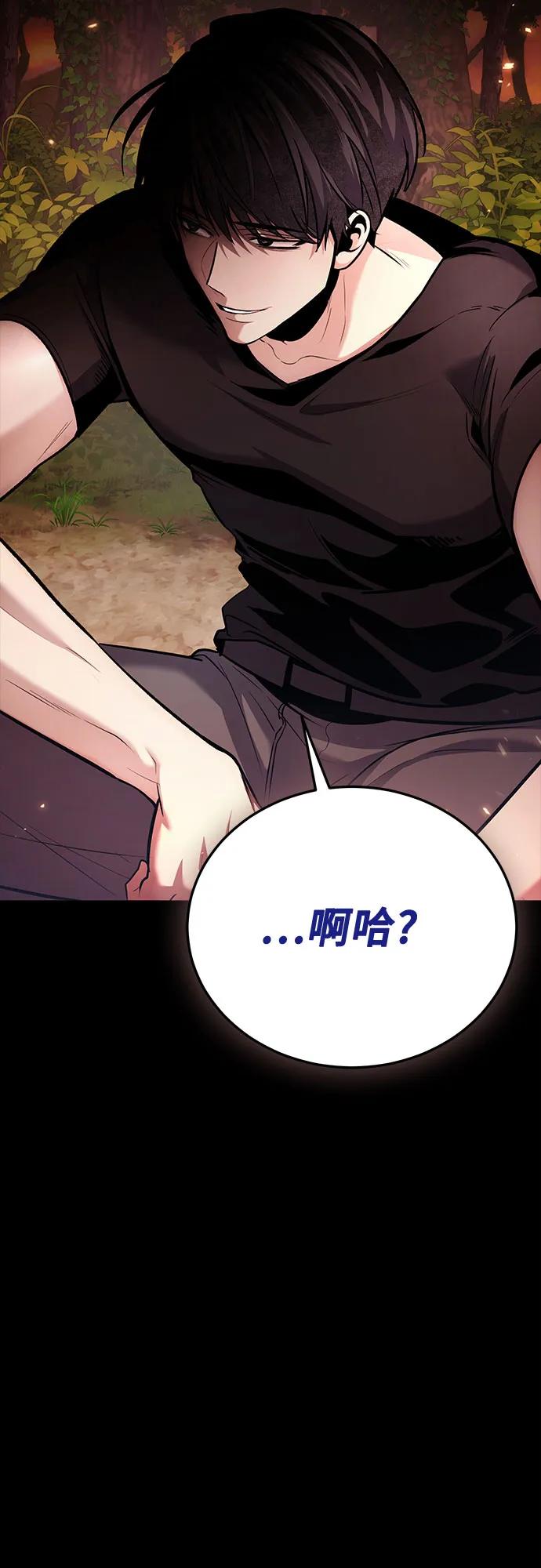 第93话33