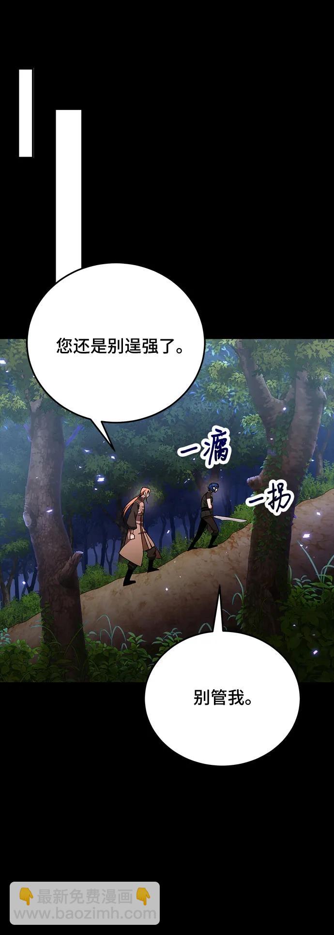 第93话34