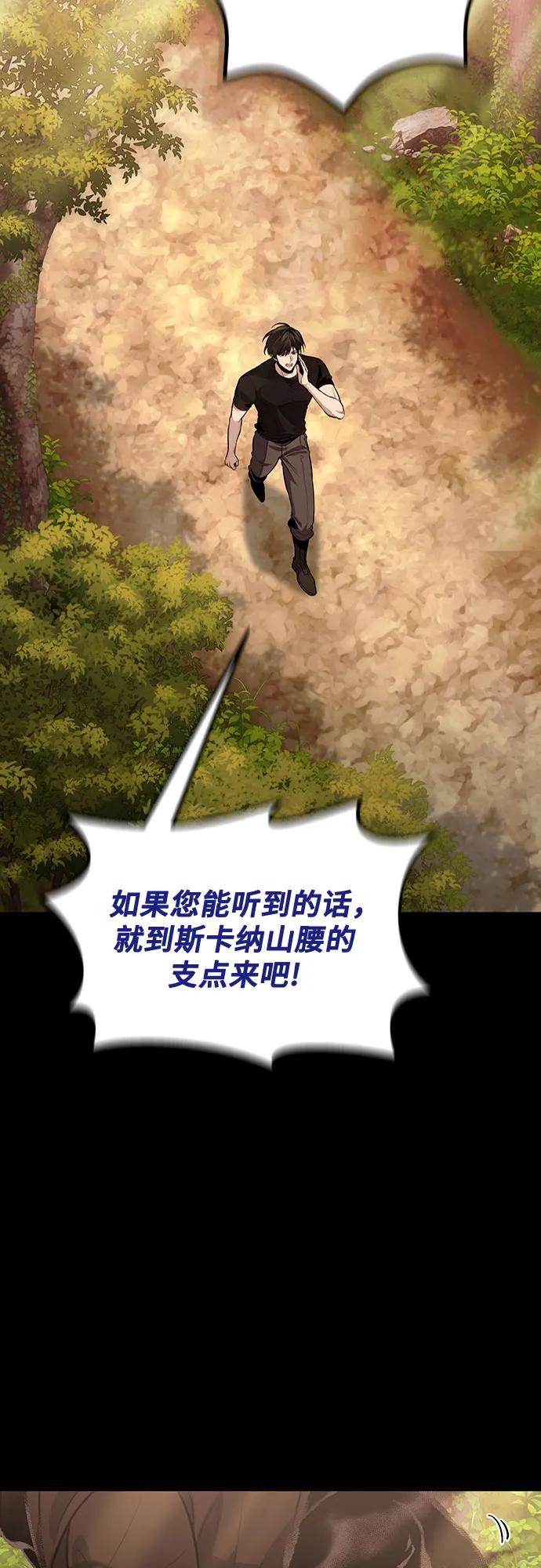 第93话4