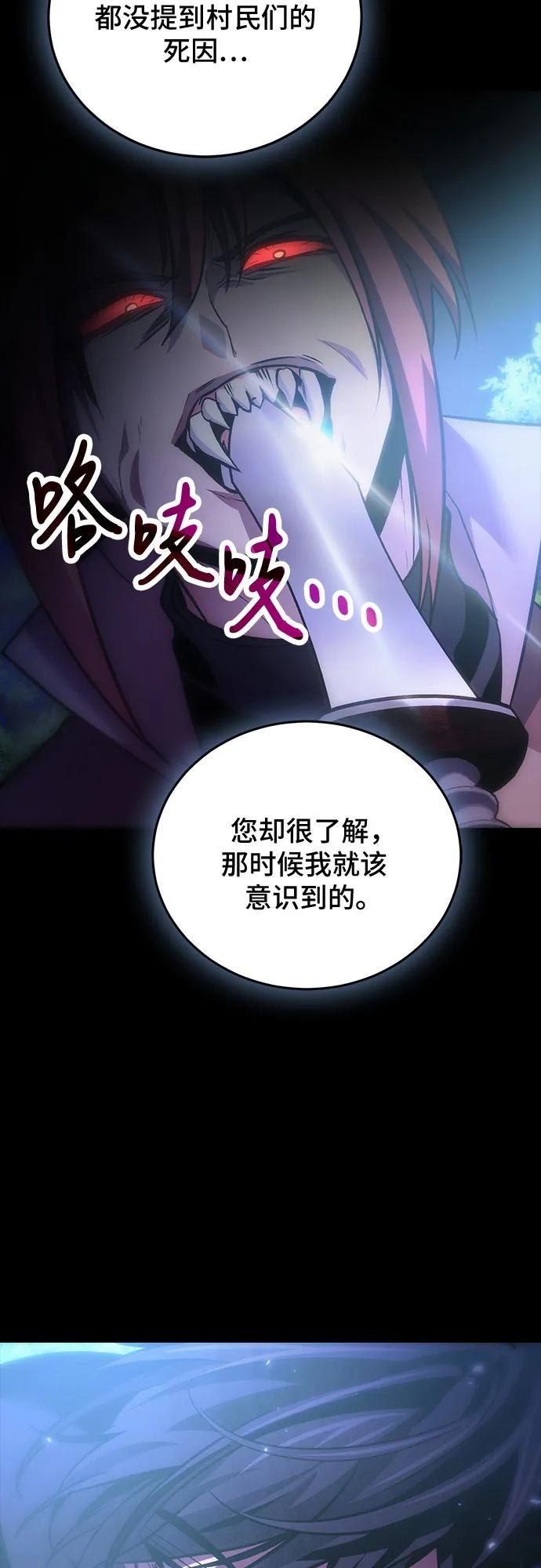 第93话44
