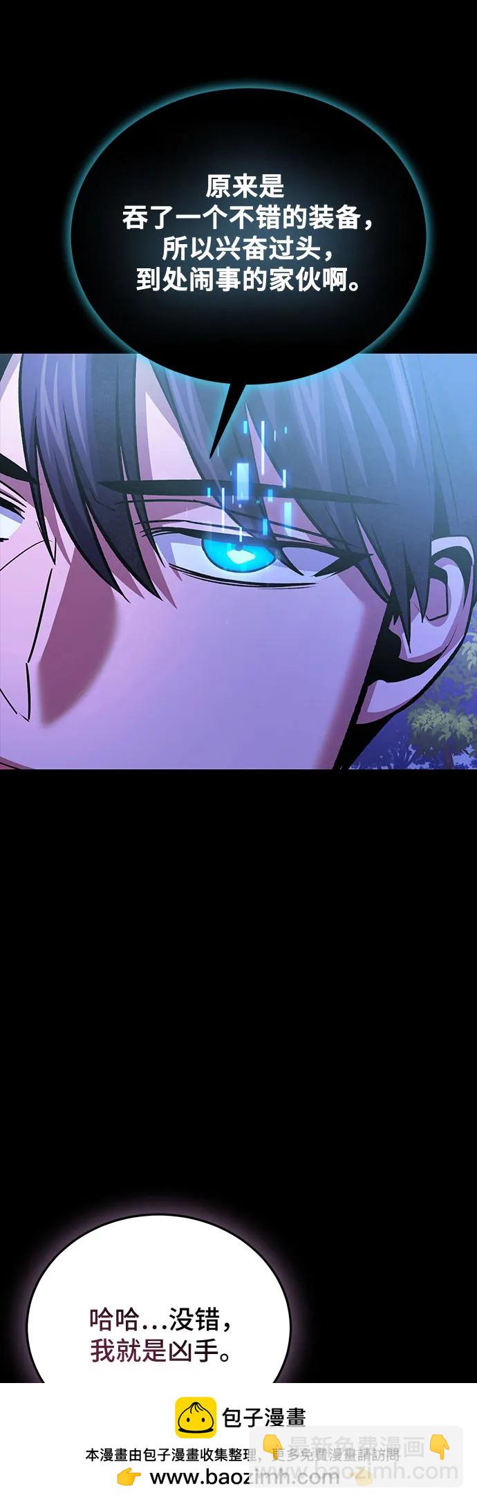 第93话49
