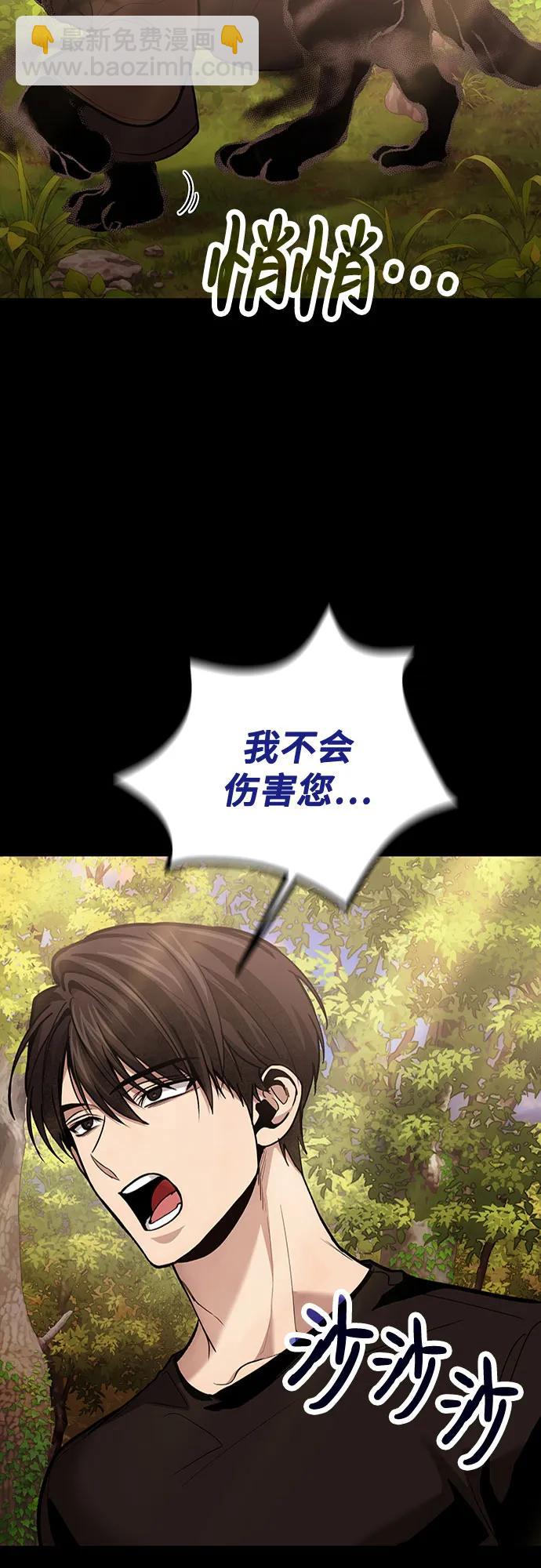 第93话5