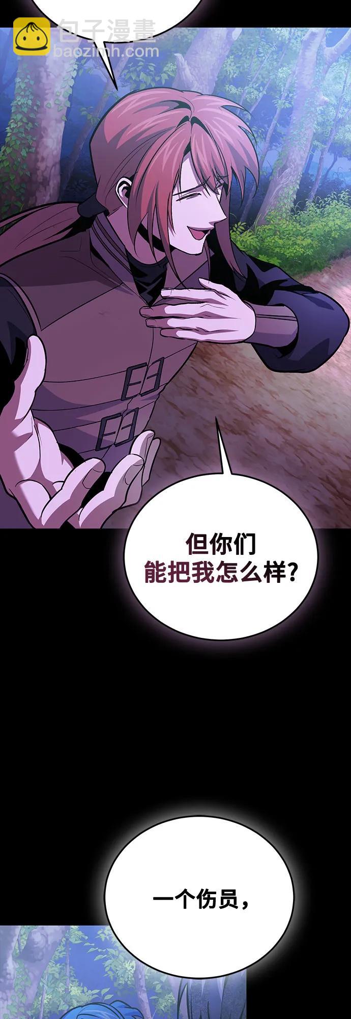 第93话54