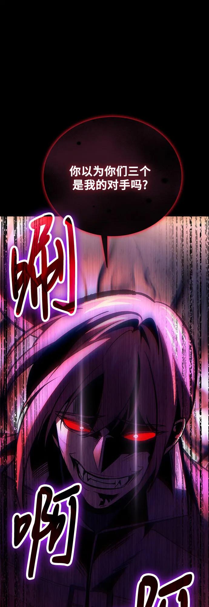 第93话57