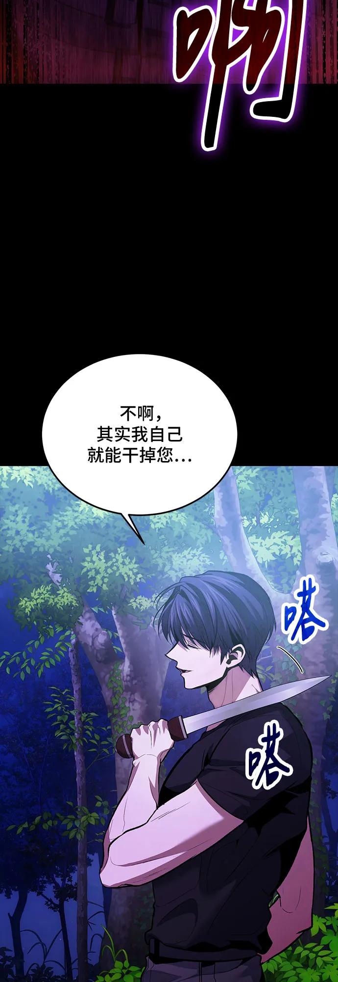 第93话58