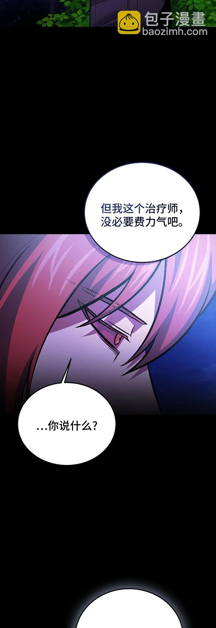 第93话59
