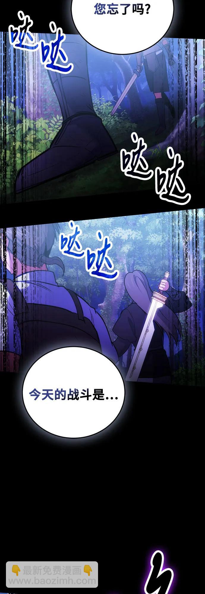 第93话60