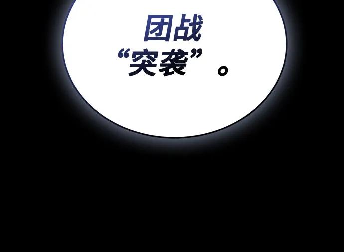 第93话62