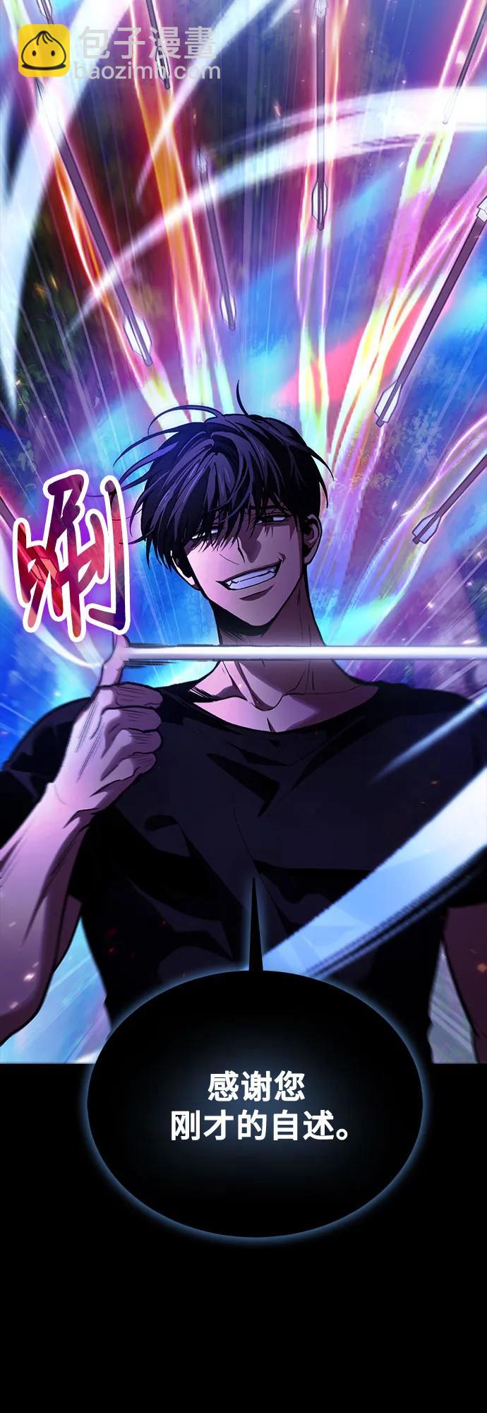 第93话65