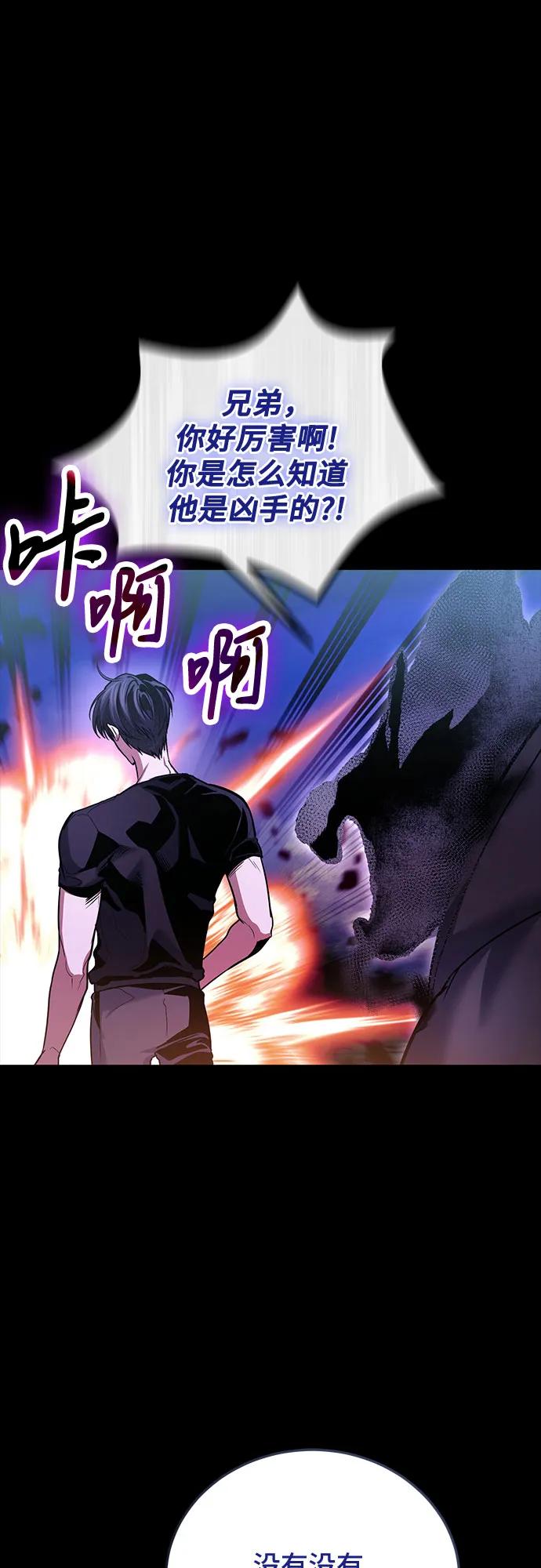第93话69