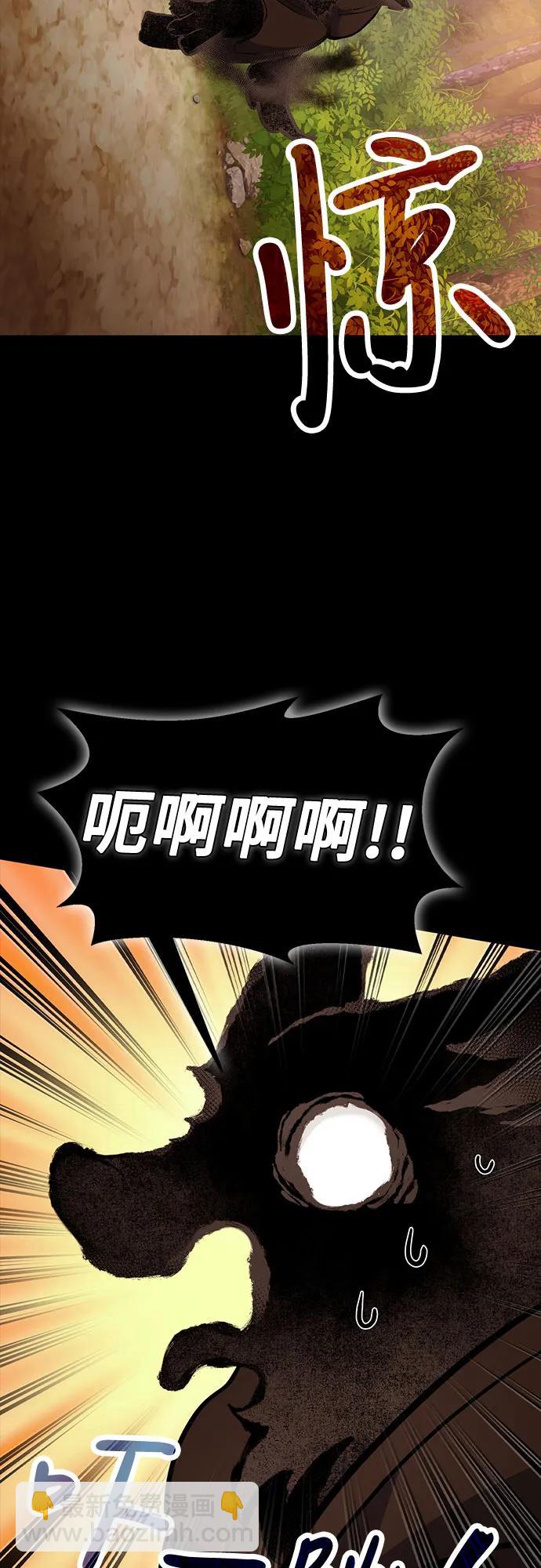 第93话8