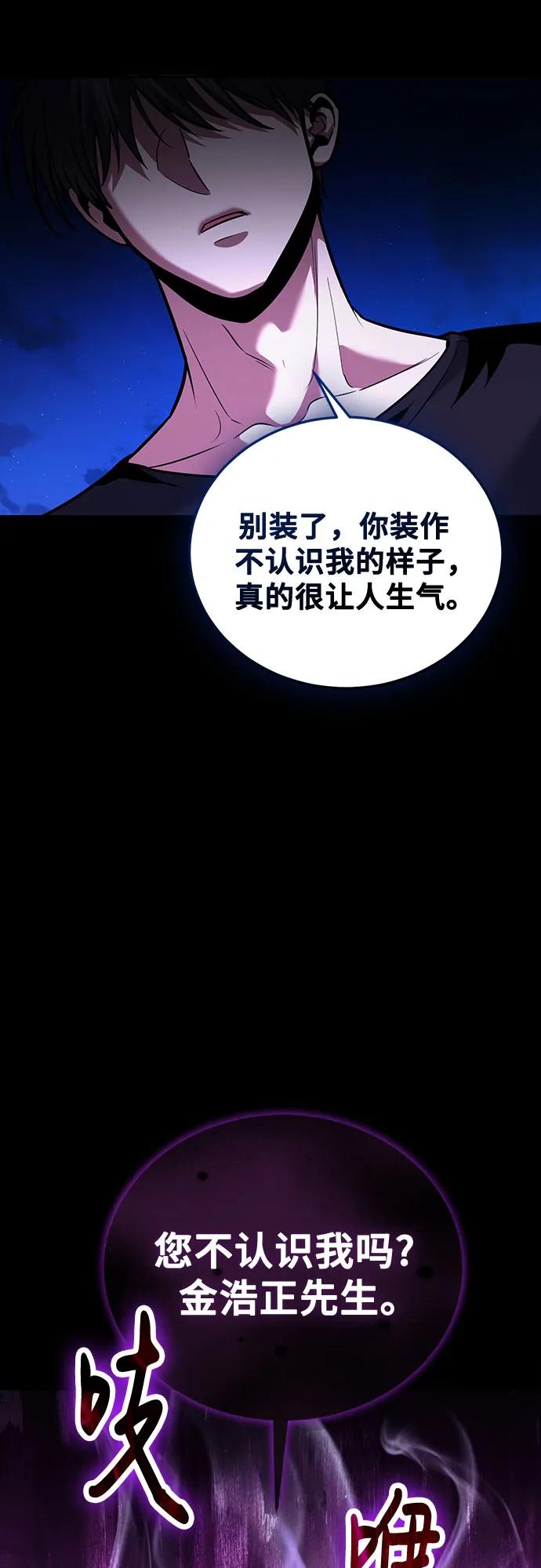 第94话14