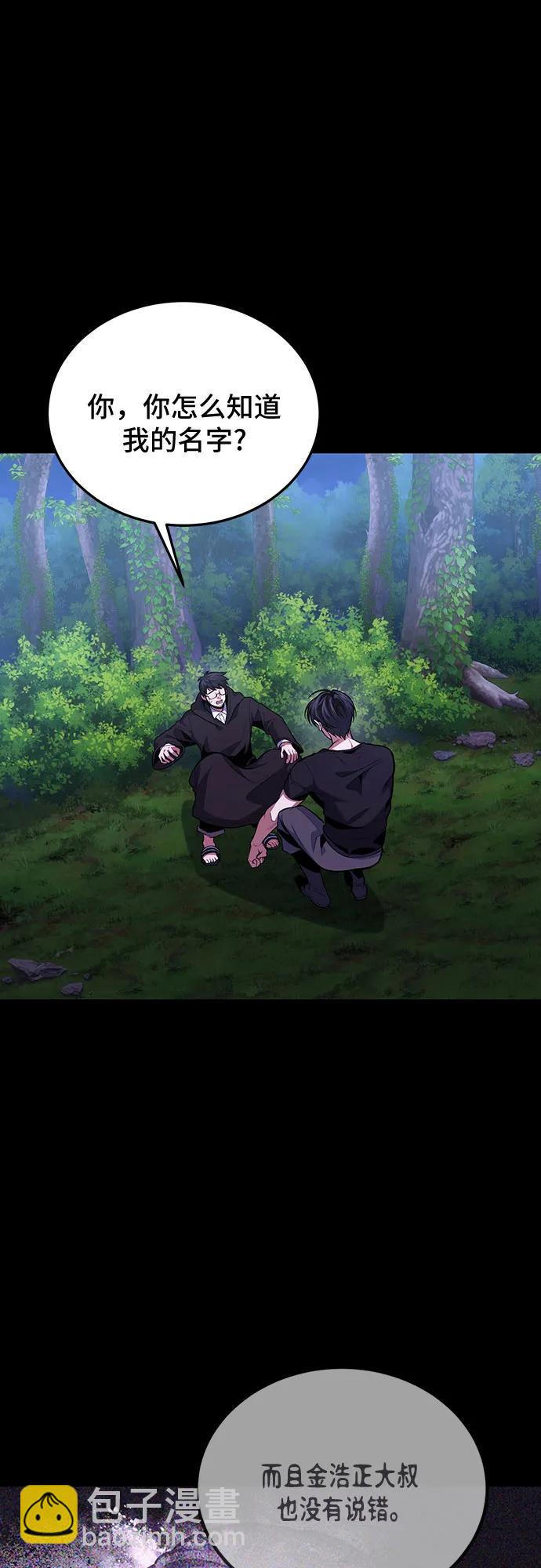 第94话17