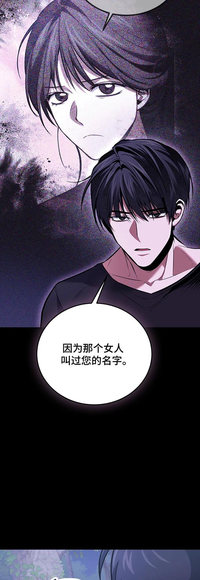 第94话18