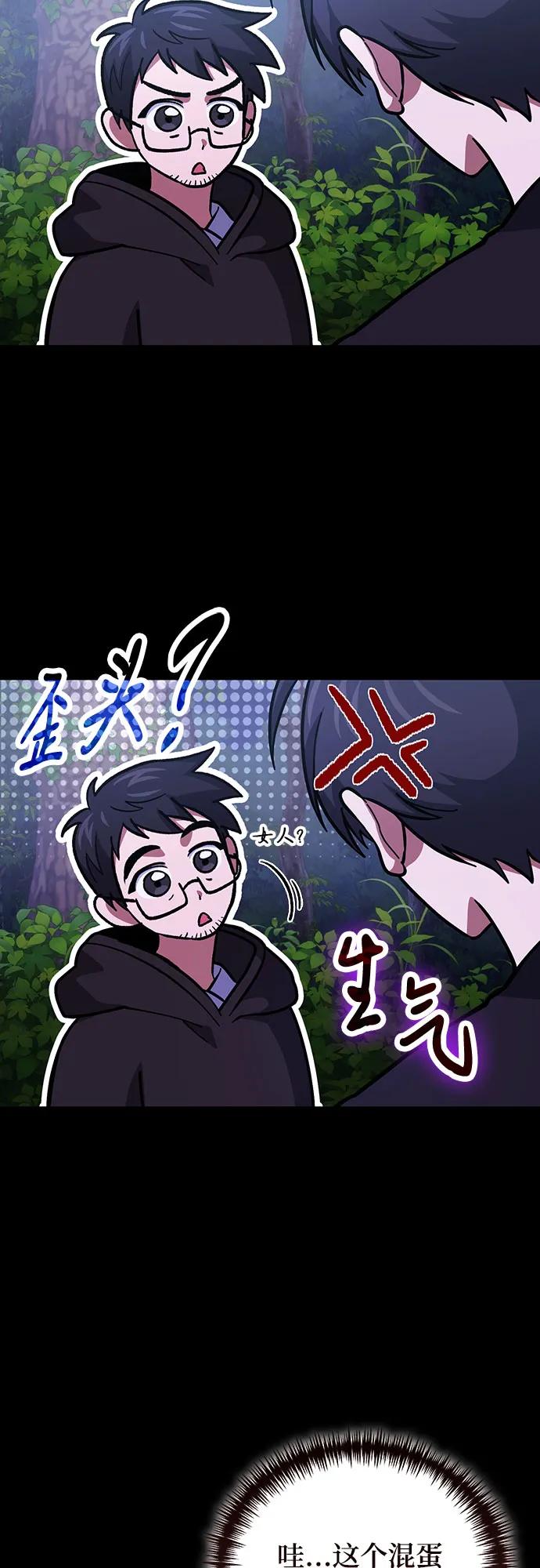 第94话19