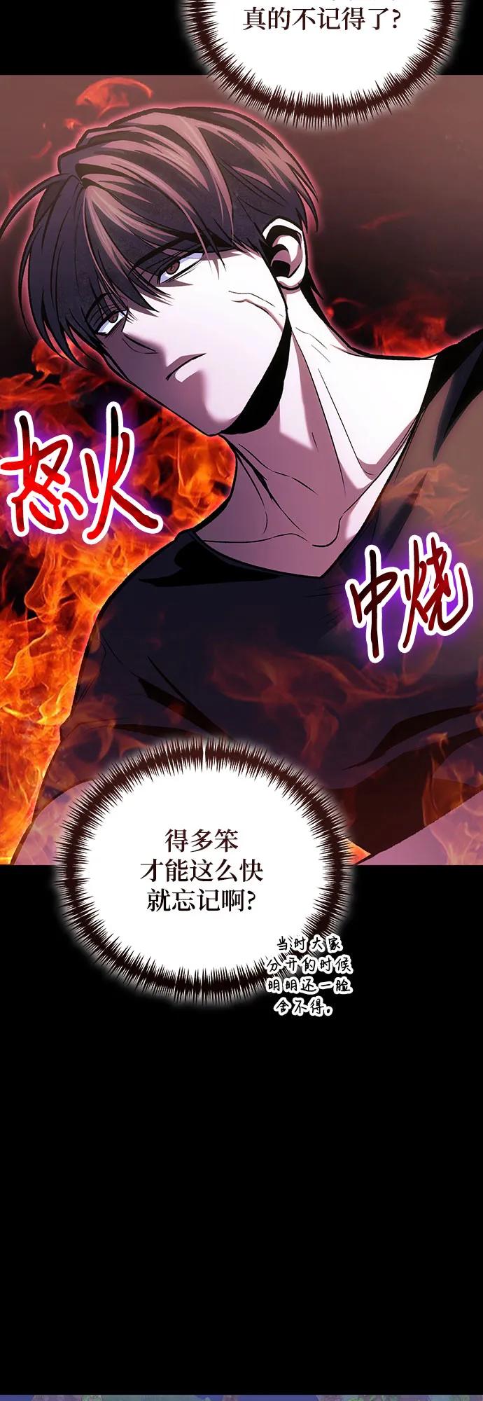 第94话20