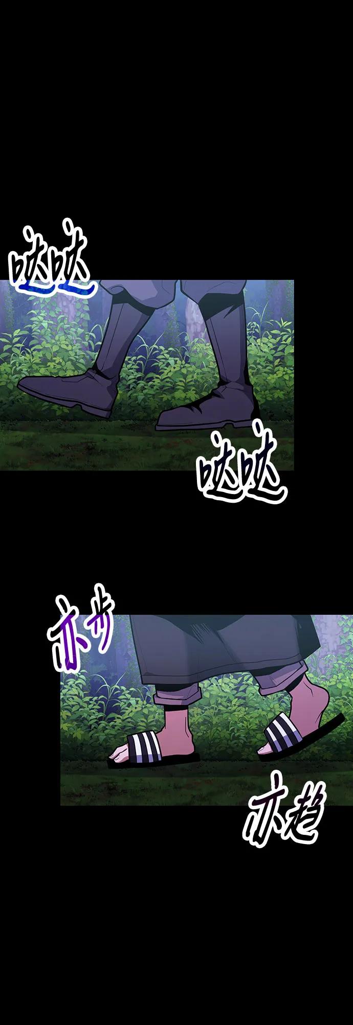 第94话22