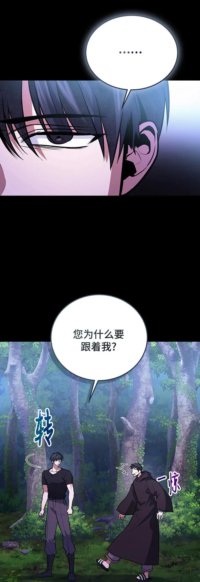 第94话23