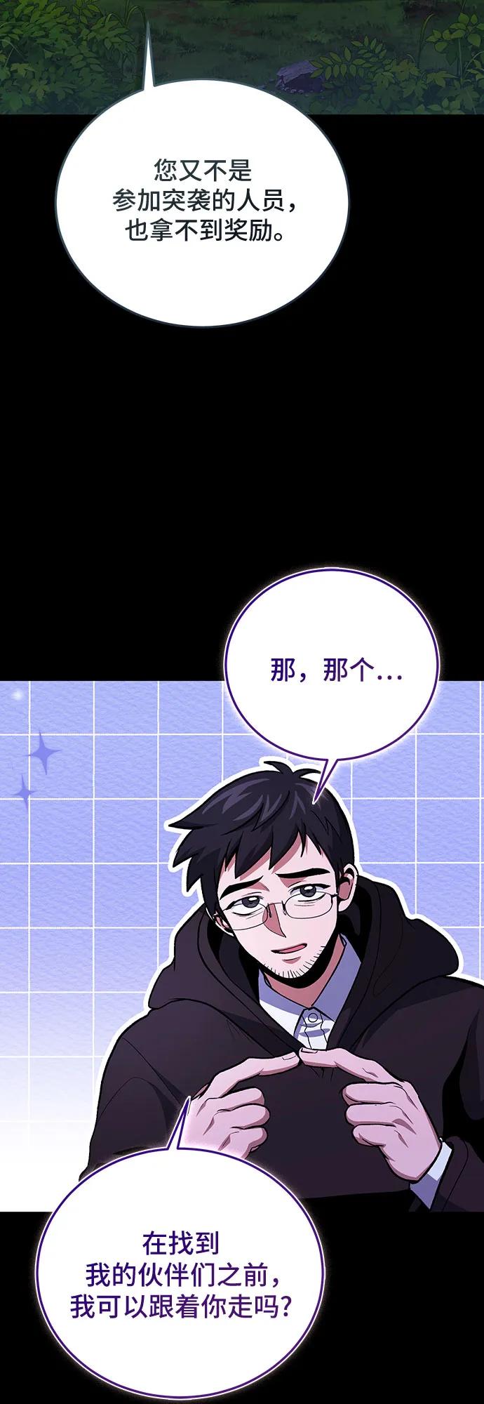 第94话24