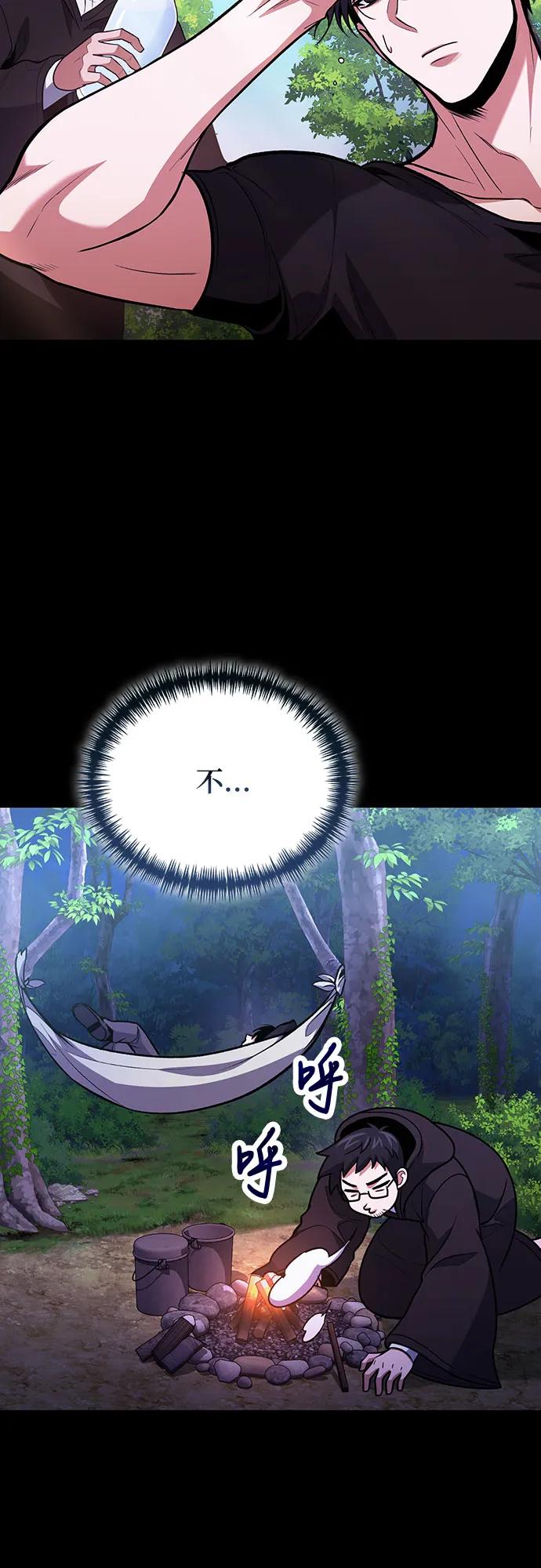 第94话30