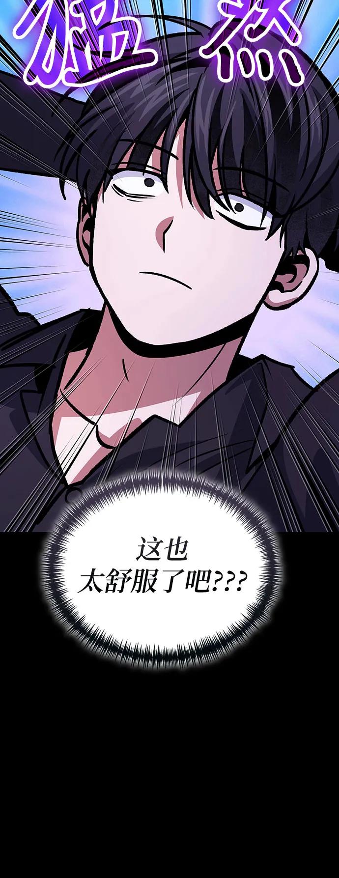 第94话32