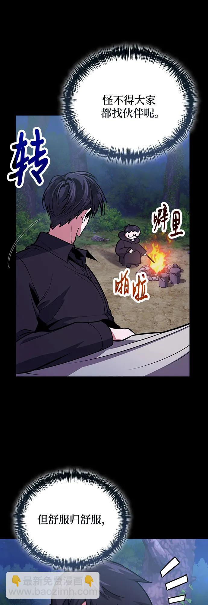 第94话33