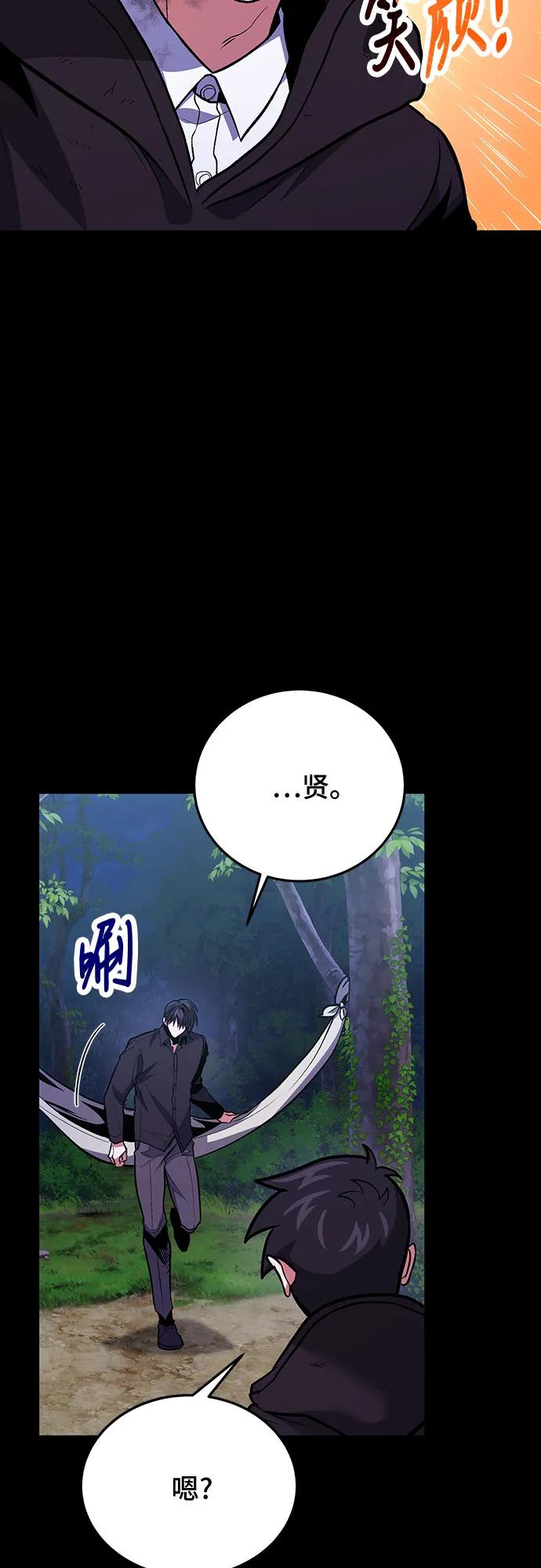 第94话35
