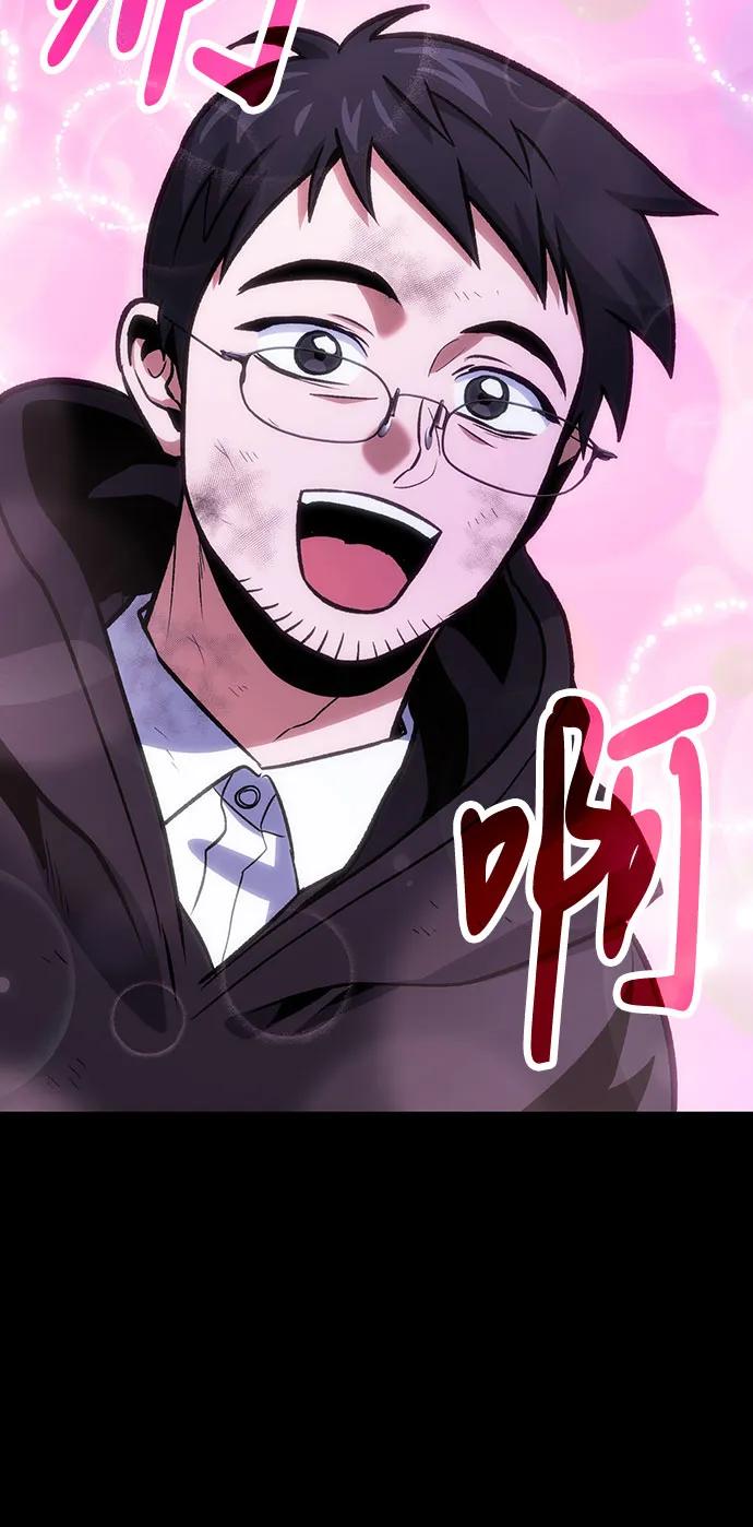 第94话38