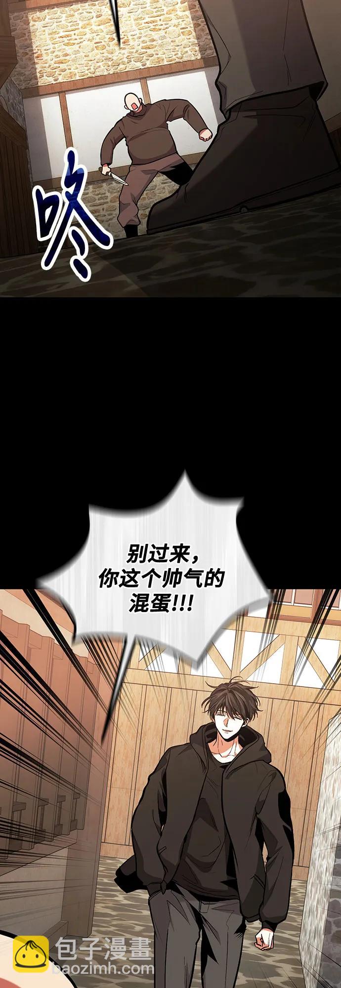 第94话42