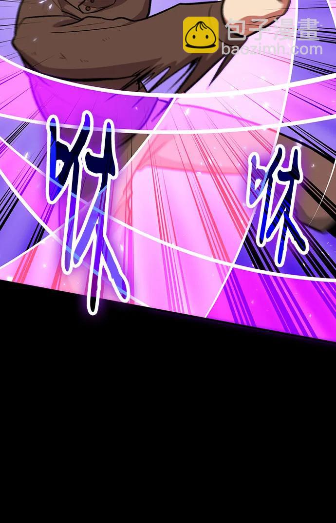第94话44