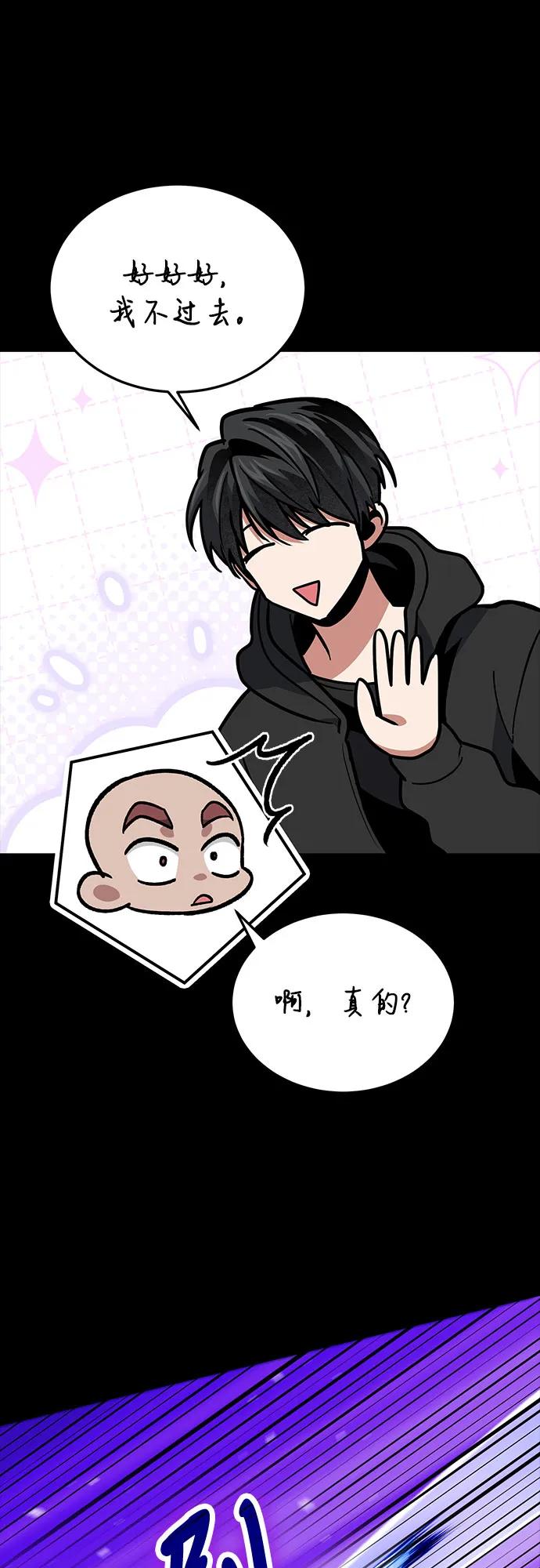 第94话45