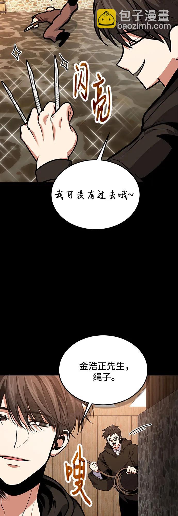第94话47