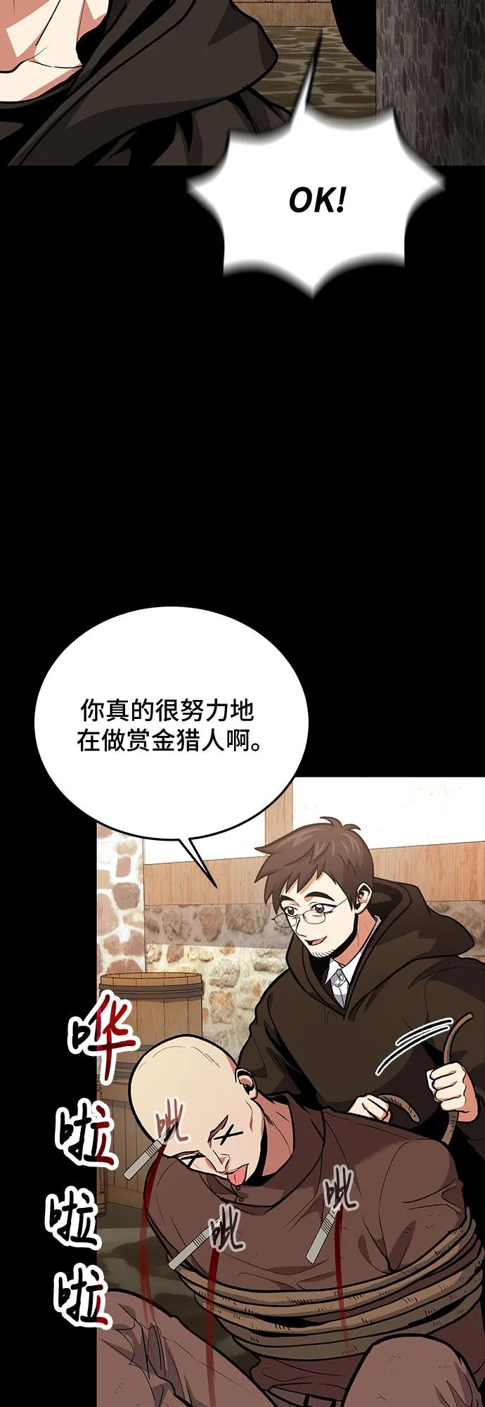 第94话48