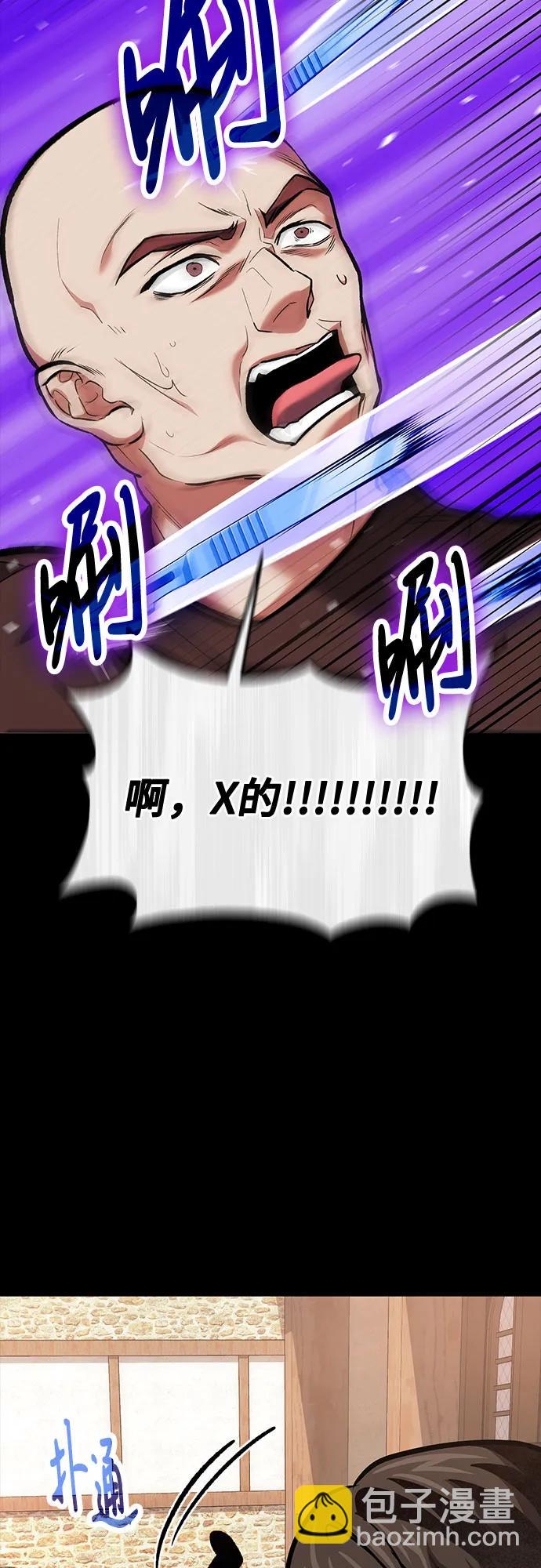 第94话50