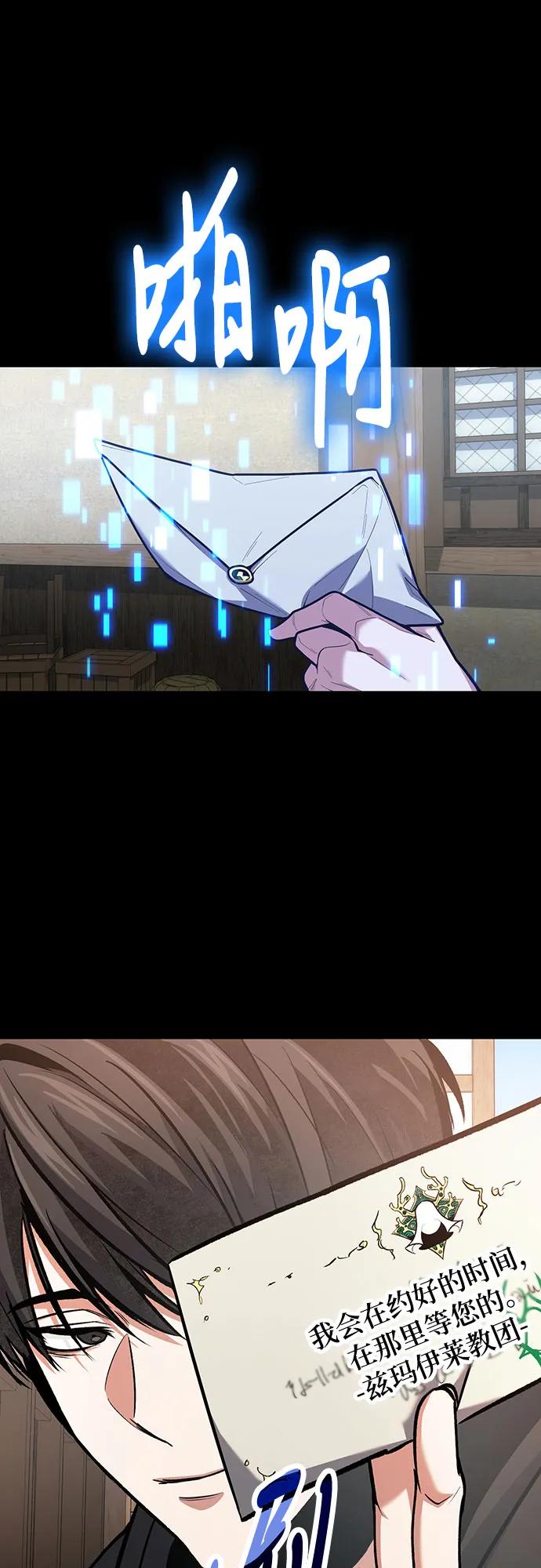 第94话55