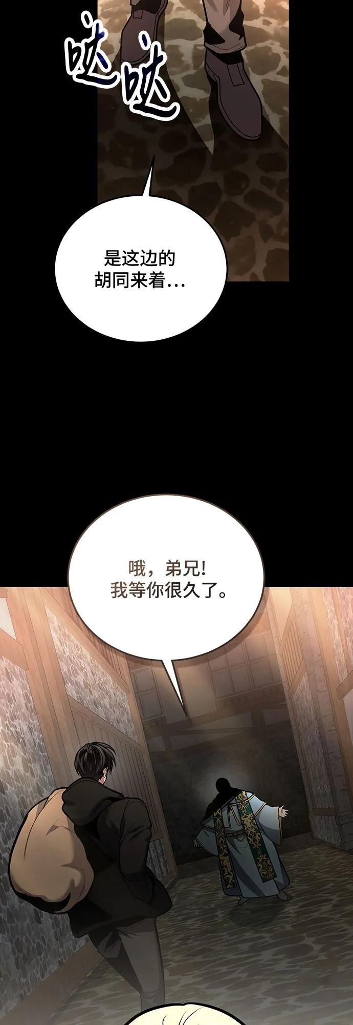 第94话57