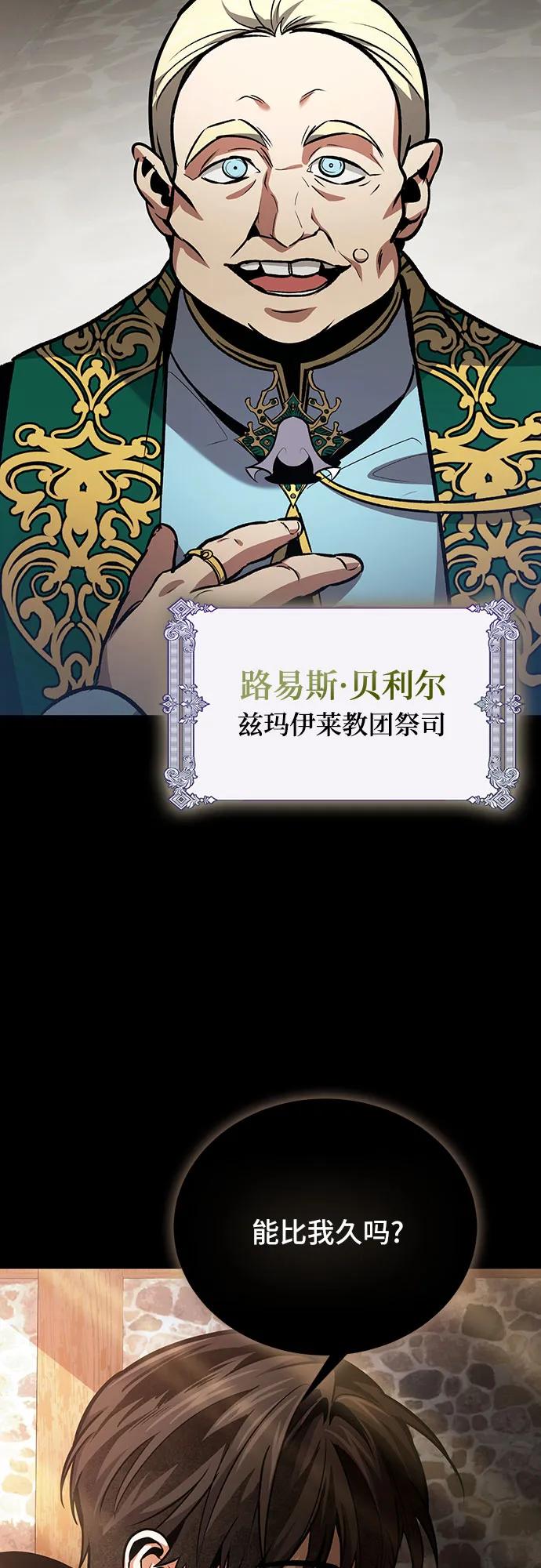 第94话58