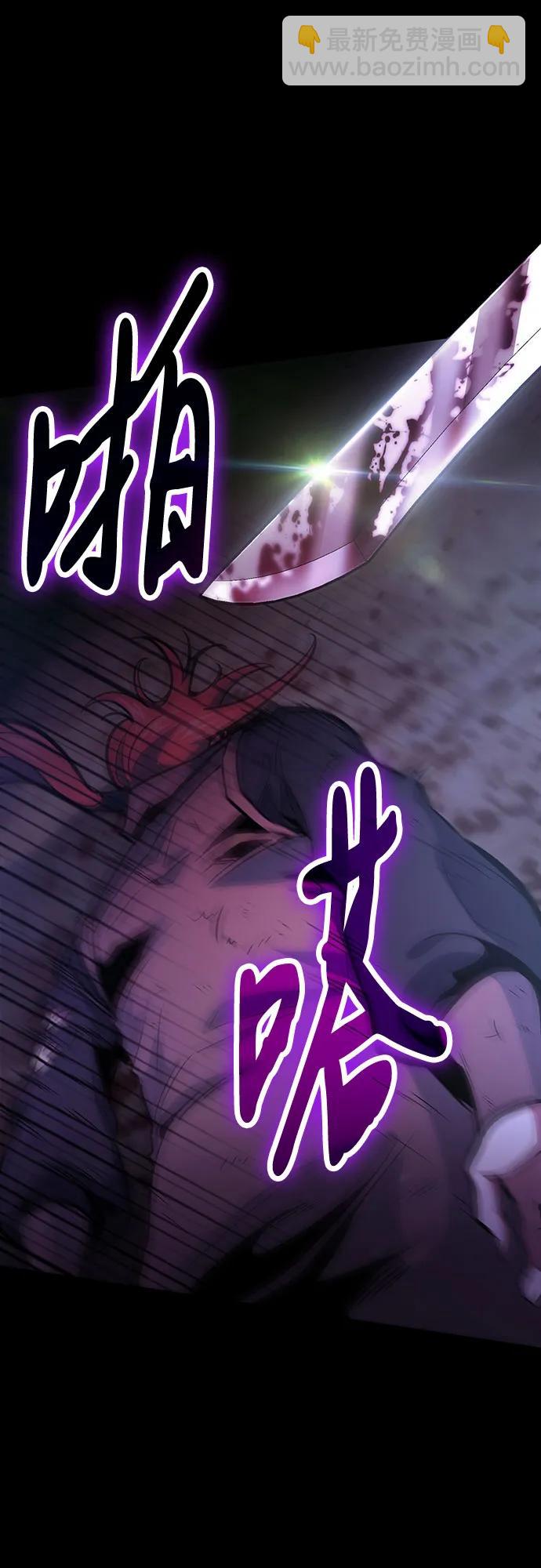 第94话6