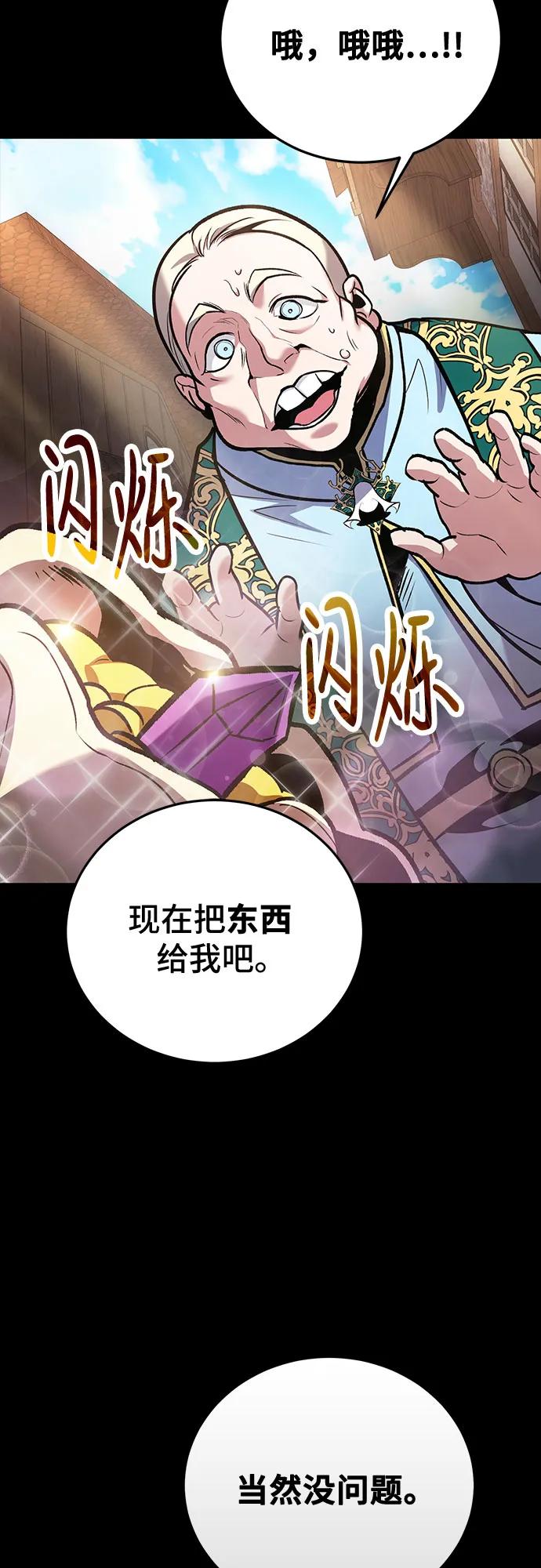第94话62