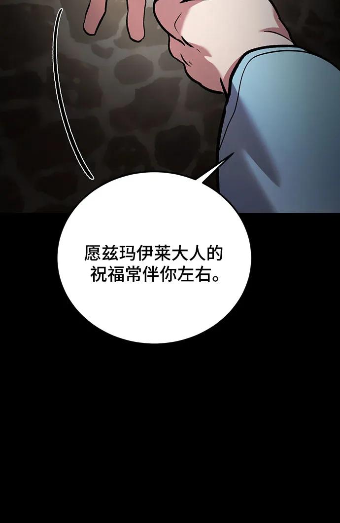 第94话64