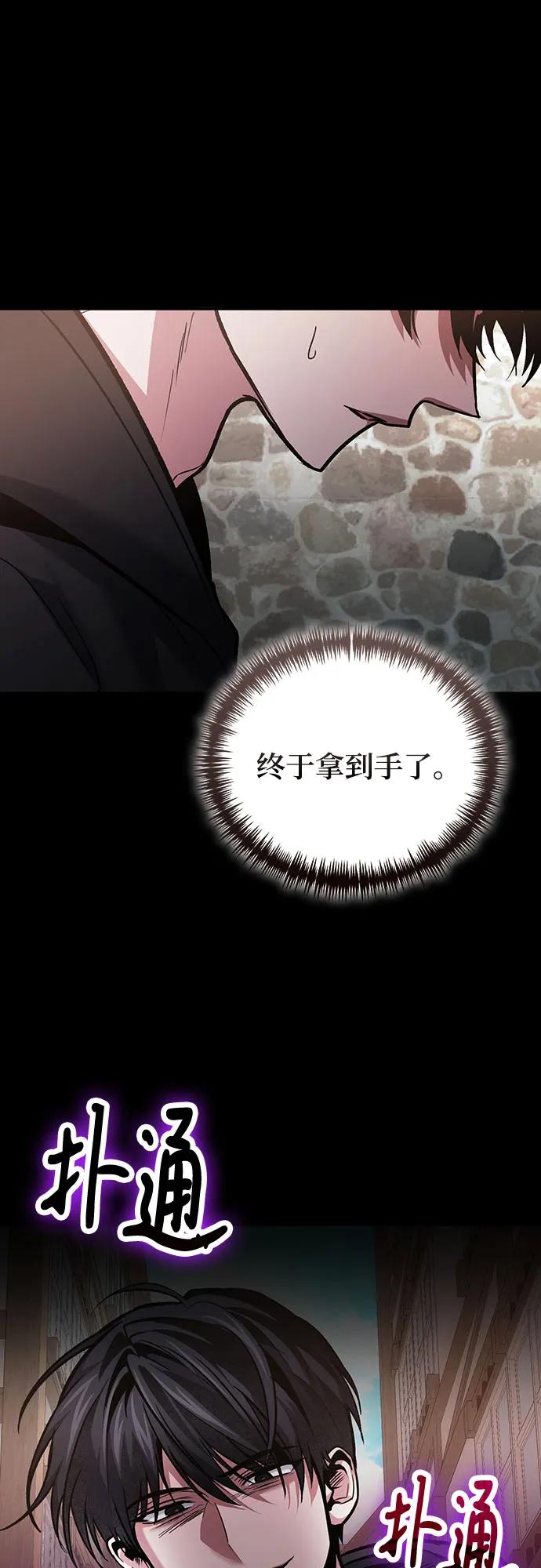第94话65