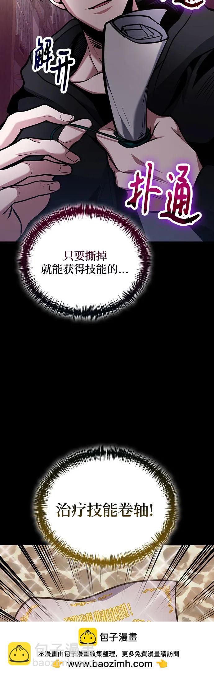 第94话66
